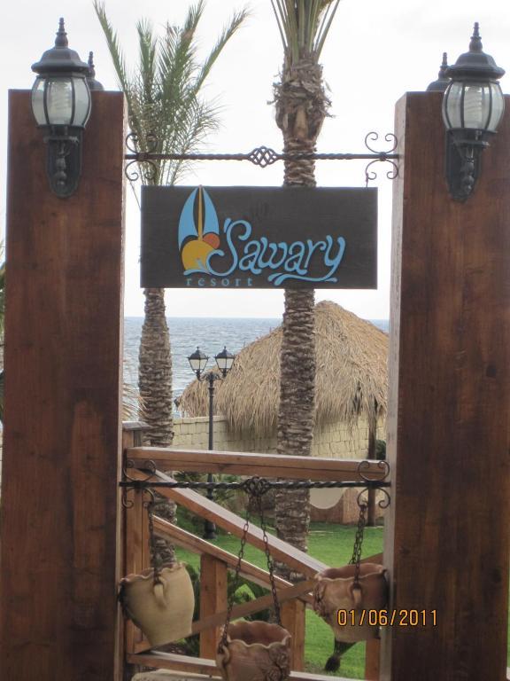 Sawary Beach Hotel Batroun Extérieur photo